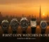 first copy watches